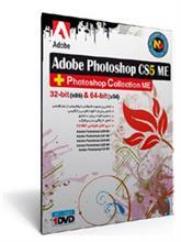 Adobe Photoshop CS5 ME::: Photoshop Collection ME + 