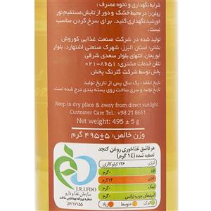 روغن کنجد تصفیه شده 495 گرمی اویلا