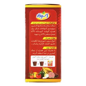 عصاره گوشت 80 گرمی اسپرتو 