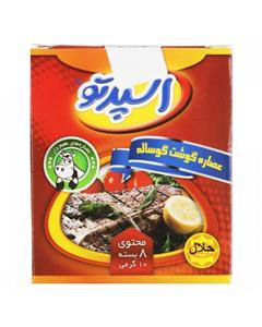 عصاره گوشت 80 گرمی اسپرتو 