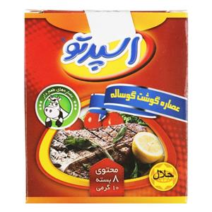 عصاره گوشت 80 گرمی اسپرتو 