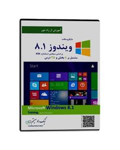 آموزش تصویری Microsoft Windows 8.1 نشر نیک راد سیستم 