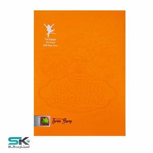 دفتر 50 برگ یووی گلاسه زرین-نارنجی Zarin UV Glossy Notebook-50 Sheets-Orange