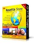 رزتا استون انگلیسی Rosetta Stone English 