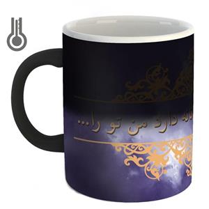 ماگ حرارتی زیزیپ مدل شعر و گراف 413M