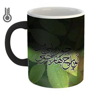 ماگ حرارتی زیزیپ مدل شعر و گراف 494M