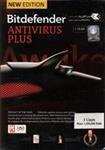 Bitdefender Antivirus Plus - 3 Users - 1 Year