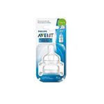 سرشیشه دو سوراخه کلاسیک فیلیپس اونت Philips Avent