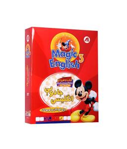 لوح فشرده انگلیسی جادویی Magic 3 English 