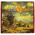 Seytare Catan Cardboard Intellectual Game