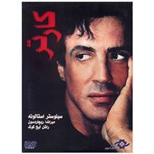 فیلم سینمایی کارتر