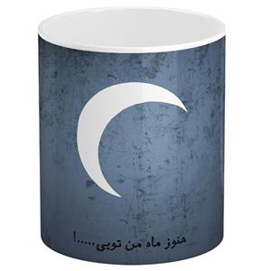 ماگ رنگار شاپ مدل MAB426 Rangar Shop MAB426 Mug