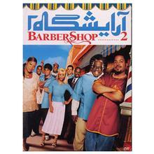فیلم سینمایی آرایشگاه 2 Barbershop