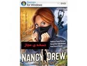 بازی نانسی درو: جاسوس خاموش Nancy Drew: The Silent Spy (نسخه ی مجاز)