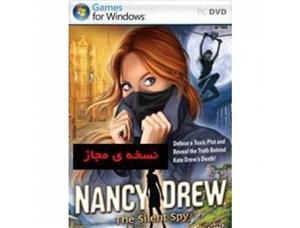 بازی نانسی درو: جاسوس خاموش Nancy Drew: The Silent Spy (نسخه ی مجاز) 