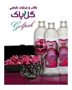 گلاب طبیعی سارو (18%)