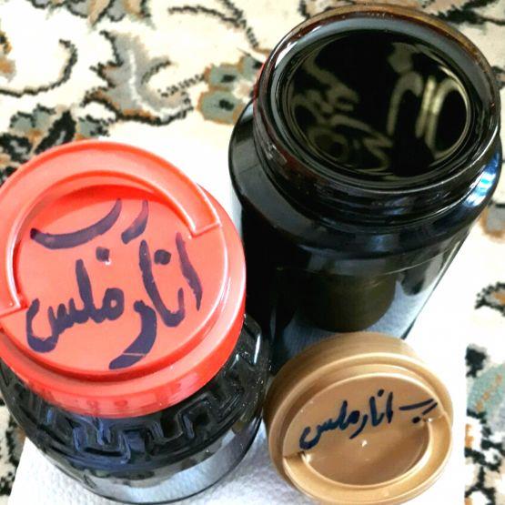 رب انار ملس