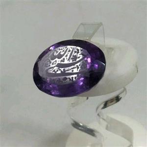 سنگ اماتیس