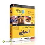 آموزش زبان Rosetta Stone آلمانی 