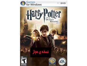 بازی هری پاتر و یادگاران مرگ، قسمت دوم Harry Potter and the Deathly Hallows, Part 2 (نسخه ی مجاز)