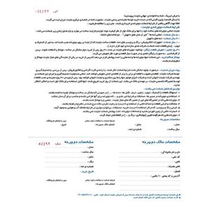 دوچرخه جاینت مدل (Simple Single W (2013 سایز 26 