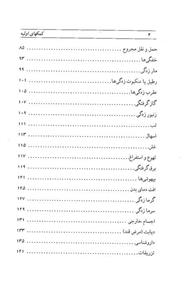 کمکهای اولیه