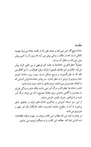 کمکهای اولیه