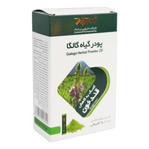 پودر خوراکی گالگا(دیابت) زردبند 