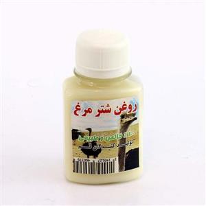 روغن شترمرغ 65 سی سی