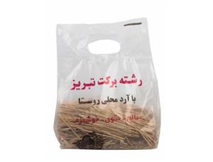 رشته پلویی با آرد کامل برکت