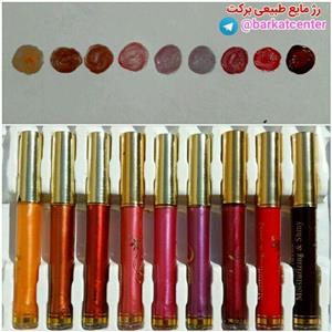 رژ لب مایع طبیعی