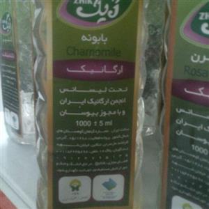 عرق بابونه ارگانیک