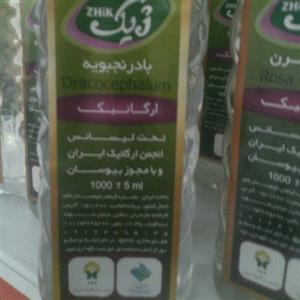 عرق بادرنجبویه ارگانیک