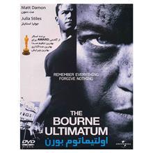 فیلم سینمایی اولتیماتوم بورن The Bourne Ultimatum