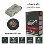 ردیاب خودرو مارس marcGps