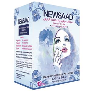 دستمال مرطوب پاک کننده آرایش نیوساد مدل Sensitive بسته 12 عددی Newsaad Sensitive Make Up Remover Wet Wipes 12pcs