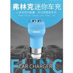 شارژر فندکی 2 پورت Remax ریمکس FLINC