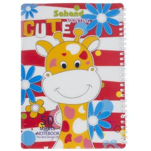 دفتر نقاشی سهند طرح زرافه