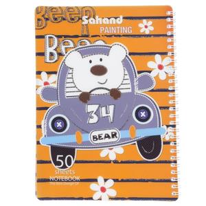 دفتر نقاشی سهند طرح خرس Sahand Bear 1 Painting Notebook 