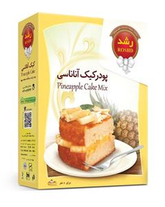 پودر کیک آناناسی رشد Roshd Pineapple Cake Mix Powder 500gr