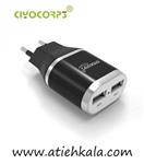 کله شارژر   CIYOCORPS ES-D03 دو پورت خروجی  Original charger head CIYOCORPS ES-D03