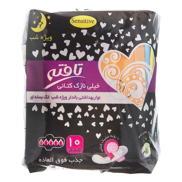 خرید و قیمت نوار و ژل بهداشتی نوار بهداشتی بالدار ویژه شب ماکسی با رویه کتانی تافته 10 عددی