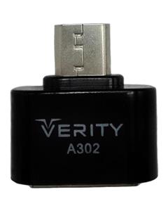 مبدل OTG به microUSB وریتی مدل A302 Verity to Adapter 