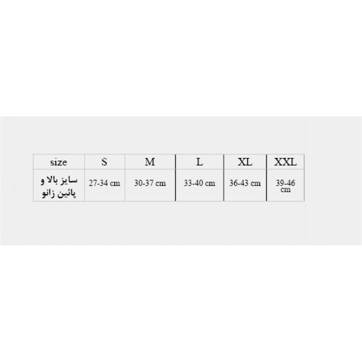 زانوبند با مفصل مدرج آدور