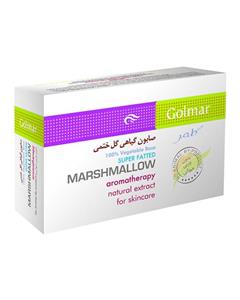 صابون گیاهی گل ختمی گلمر وزن 90 گرمی Golmar Marshmallow Herbal Soap 90 gr