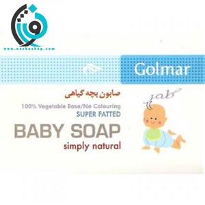 صابون بچه گیاهی گلمر وزن 80 گرمی Golmar Baby Soap gr 