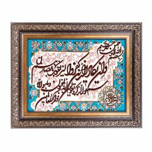 تابلو فرش گالری سی پرشیا طرح و ان یکاد برجسته کد 901205 