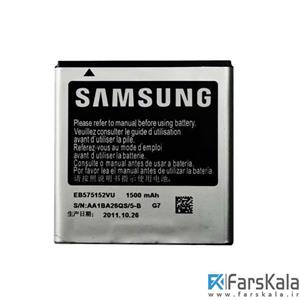 باتری گوشی سامسونگ Samsung Galaxy S 
