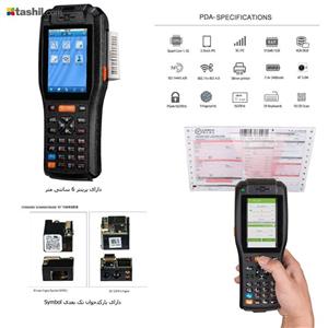 دیتاکالکتور PDA 