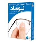 Newsaad glasses Cleanner Wet Wipes 8Pcs